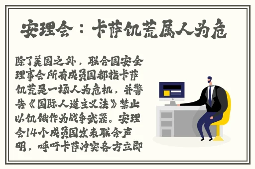 尖尖的**顶着薄薄的绵衫若隐若现